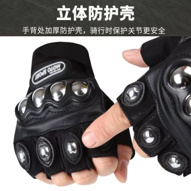 Găng Tay Half Finger Vỏ Thép Xe Máy Thể Dục - Bảo Vệ Khi Đạp Xe Ngoài Trời, Giảm 20%