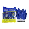 Găng tay hàn vàng Berrylion vải da độn - Chịu nhiệt, giảm giá 75.000đ 9