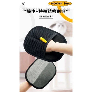 Găng tay lược lông tĩnh điện cho chó mèo – Dùng lại, không cần giấy dính, làm sạch sofa, xe hơi, an toàn, hiệu quả