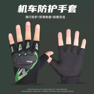 Găng Tay Nửa Ngón Nam Ngoài Trời - Địa Hình, Xe Đạp, Xe Máy, Chống Trơn Trượt, Chống Mài Mòn 81.988₫ 6 Găng Tay Nửa Ngón Nam Ngoài Trời - Địa Hình, Xe Đạp, Xe Máy, Chống Trơn Trượt, Chống Mài Mòn 81.988₫ 6