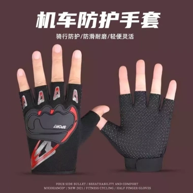 Găng Tay Nửa Ngón Nam Ngoài Trời - Địa Hình, Xe Đạp, Xe Máy, Chống Trơn Trượt, Chống Mài Mòn 81.988₫