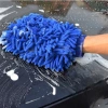 Găng tay rửa xe ô tô microfiber cao cấp, thấm hút tốt, mau khô - Giá sỉ 17.820₫