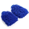 Găng tay rửa xe ô tô microfiber cao cấp, thấm hút tốt, mau khô - Giá sỉ 17.820₫ 3