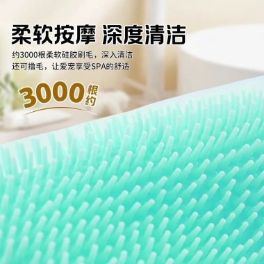 Găng tay tắm silicon hút lông rụng cho mèo chó – chuẩn thực phẩm, không lông bay, dùng ướt & khô 3