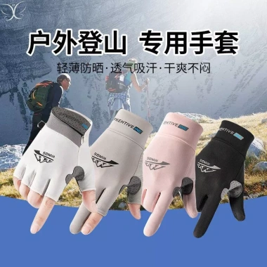 Găng tay thể thao tennis cầu lông chống nắng, không trơn trượt, phù hợp nam nữ - Giá 100,651₫ 2 Găng tay thể thao tennis cầu lông chống nắng, không trơn trượt, phù hợp nam nữ - Giá 100,651₫ 2