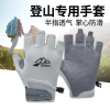Găng tay thể thao tennis cầu lông chống nắng, không trơn trượt, phù hợp nam nữ - Giá 100,651₫ 3