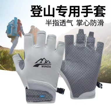 Găng tay thể thao tennis cầu lông chống nắng, không trơn trượt, phù hợp nam nữ - Giá 100,651₫ 3 Găng tay thể thao tennis cầu lông chống nắng, không trơn trượt, phù hợp nam nữ - Giá 100,651₫ 3