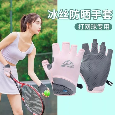 Găng tay thể thao tennis cầu lông chống nắng, không trơn trượt, phù hợp nam nữ - Giá 100,651₫