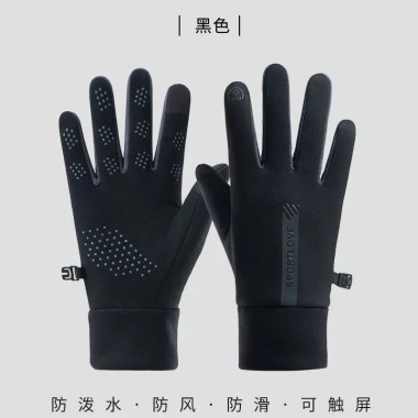 Găng tay xe máy lót nỉ siêu ấm mùa đông, 2 size nam nữ, giảm còn 59.000₫ 10 Găng tay xe máy lót nỉ siêu ấm mùa đông, 2 size nam nữ, giảm còn 59.000₫ 10