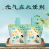 Gạo 8 hương vị độc lập - Túi rượu vang, đồ ăn nhẹ, đồ ngọt chỉ 179.000 VND (giá gốc 232.700 VND) 5