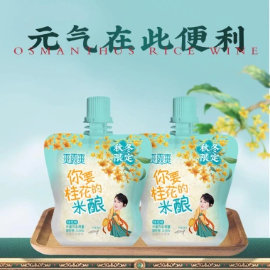 Gạo 8 hương vị độc lập - Túi rượu vang, đồ ăn nhẹ, đồ ngọt chỉ 179.000 VND (giá gốc 232.700 VND)