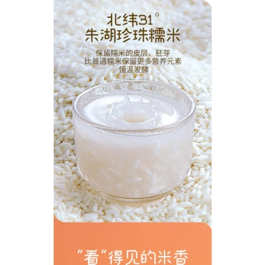 Gạo 8 hương vị độc lập - Túi rượu vang, đồ ăn nhẹ, đồ ngọt chỉ 179.000 VND (giá gốc 232.700 VND)