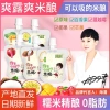 Gạo 8 hương vị độc lập - Túi rượu vang, đồ ăn nhẹ, đồ ngọt chỉ 179.000 VND (giá gốc 232.700 VND) 9