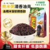 Gạo nếp đỏ 1.000g Ruộng Lúa tháng 10 - Giá chỉ 97.000₫, chất lượng cao, thơm ngon