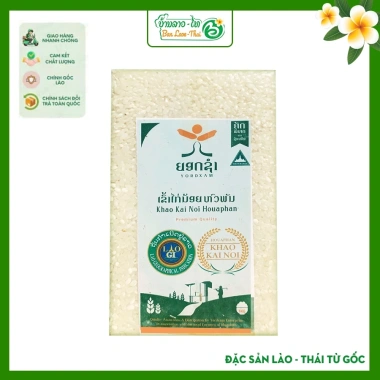 Gạo Nếp KAINOI HOUANPHAN YORDXAM 1kg Sầm Nưa Ngon Dẻo Giá Ưu Đãi 82.800đ