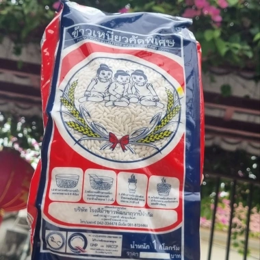 Gạo nếp Thái Lan 1kg - Giá ưu đãi 34,888 VND, thơm ngon, chất lượng cao