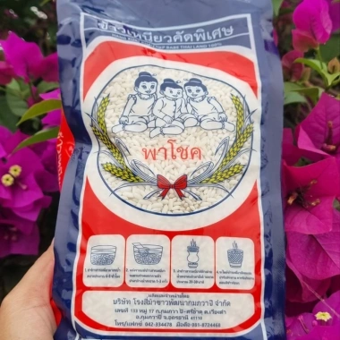 Gạo nếp Thái Lan 1kg - Giá ưu đãi 34,888 VND, thơm ngon, chất lượng cao