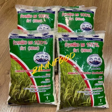 Gạo nếp Thái Lan loại 1 1kg - Hạt dẻ dày, thơm ngon, giảm giá 21% chỉ 55k
