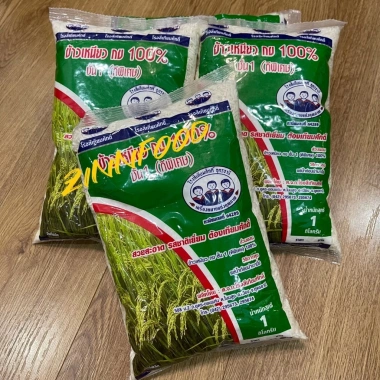 Gạo nếp Thái Lan loại 1 1kg - Hạt dẻ dày, thơm ngon, giảm giá 21% chỉ 55k