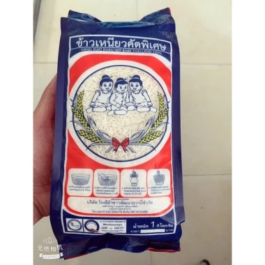 Gạo nếp Thái Lan ngon 1kg - Đậm vị truyền thống, giá ưu đãi 48.000 VND
