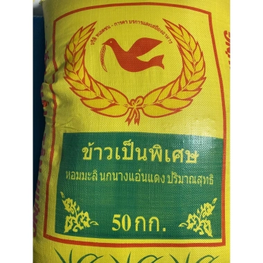 Gạo Tấm Thơm Chuẩn 23.000đ/kg - Giảm còn 21.850đ, Ngon, Dinh Dưỡng, Giao Nhanh