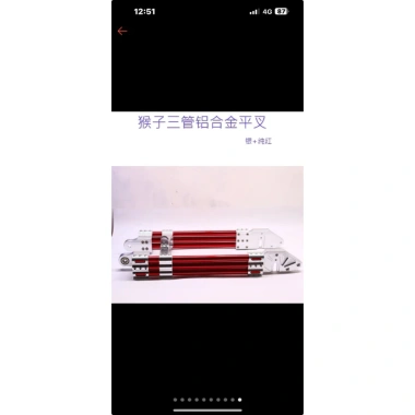 Gắp 3 ống lắp cho xe 1 phuộc giữa – Giá ưu đãi 1.950.000 VNĐ, chất lượng cao, lắp nhanh
