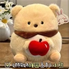 Gấu Bông Mini 25cm Hình Động Vật Ôm Củ Quả Đáng Yêu Quà Tặng Cute VT01 65k 6