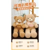 Gấu Bông Teddy Lông Xù 95cm Ôm Tim - Quà Tặng Nữ Sinh Nhật, Valentine, 8/3, 20/10 Giá 501.500 VND 3