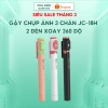 Gậy chụp ảnh 3 chân JC-18H - 2 đèn xoay 360°, giá chỉ 200.000đ (giảm 40.000đ) 2