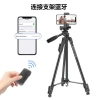 Gậy chụp ảnh 3 chân Tripod NeePho NP-3.180s/NP3.170S/NP-3.160s kèm remote chụp từ xa - 200.000₫ 7