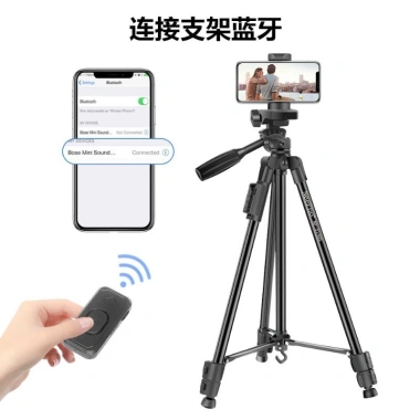 Gậy chụp ảnh 3 chân Tripod NeePho NP-3.180s/NP3.170S/NP-3.160s kèm remote chụp từ xa - 200.000₫ 7