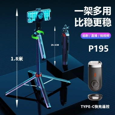 Gậy Chụp Ảnh 4 Chân Đèn LED 1.8m - Bluetooth, Quay Video, Selfie & Livestream