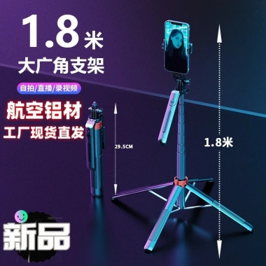 Gậy Chụp Ảnh 4 Chân Đèn LED 1.8m - Bluetooth, Quay Video, Selfie & Livestream