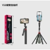Gậy Chụp Ảnh 4 Chân Y23/Y23S – Bluetooth Remote, Đèn Trợ Sáng, 1.85m, Tự Sướng Livestream 4