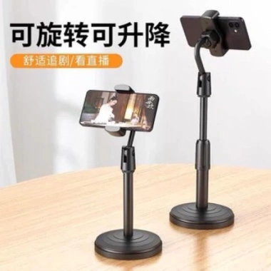 Gậy chụp ảnh GDT132 Giá đỡ điện thoại tripod chân tròn 1 kẹp livestream 22.000đ