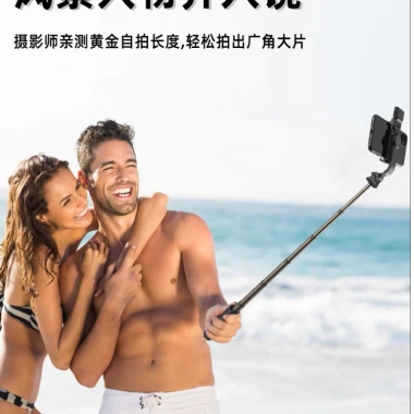 Gậy Chụp Ảnh Selfie Remote Tripod 3 Chân Đèn LED Trợ Sáng - Giá 56k Giảm Sốc