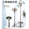 Gậy Chụp Ảnh Selfie Remote Tripod 3 Chân Đèn LED Trợ Sáng - Giá 56k Giảm Sốc 3