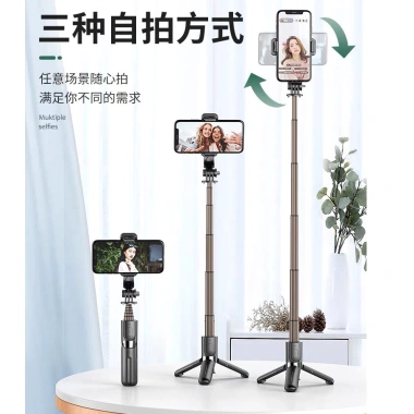 Gậy Chụp Ảnh Selfie Remote Tripod 3 Chân Đèn LED Trợ Sáng - Giá 56k Giảm Sốc 3 Gậy Chụp Ảnh Selfie Remote Tripod 3 Chân Đèn LED Trợ Sáng - Giá 56k Giảm Sốc 3