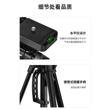 Gậy chụp ảnh tripod 3.366 140cm cho điện thoại và máy ảnh, tháo lắp dễ dàng, tiện dụng, chỉ 225k
