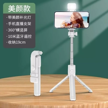 Gậy chụp hình gấp gọn Bluetooth, đèn LED trợ sáng, quay 360 - Giá chỉ 35.800 VND 10