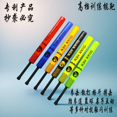 Gậy Đấm Bốc Mục Tiêu Trẻ Em Độ Mềm, Ngắn Hành Lang, Dính Bọt Biển - Tập Luyện Flash Thể Dục Giảm Béo, Giá Ưu Đãi 237,972₫ 2