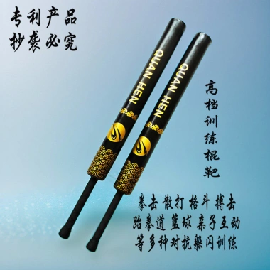 Gậy Đấm Bốc Mục Tiêu Trẻ Em Độ Mềm, Ngắn Hành Lang, Dính Bọt Biển - Tập Luyện Flash Thể Dục Giảm Béo, Giá Ưu Đãi 237,972₫ 4