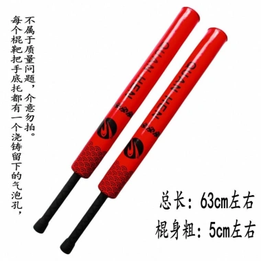 Gậy Đấm Bốc Mục Tiêu Trẻ Em Độ Mềm, Ngắn Hành Lang, Dính Bọt Biển - Tập Luyện Flash Thể Dục Giảm Béo, Giá Ưu Đãi 237,972₫ 10