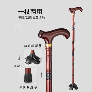 Gậy đi bộ gỗ chống trơn trượt - hỗ trợ người cao tuổi, an toàn, bền bỉ, giá tốt 4