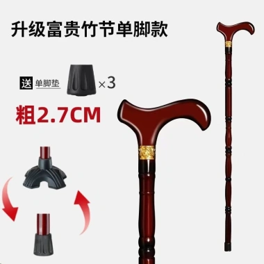 Gậy đi bộ gỗ chống trơn trượt - hỗ trợ người cao tuổi, an toàn, bền bỉ, giá tốt 6