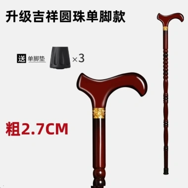 Gậy đi bộ gỗ chống trơn trượt - hỗ trợ người cao tuổi, an toàn, bền bỉ, giá tốt 7