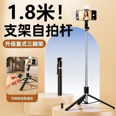 Gậy selfie 2.025 đa năng 360 độ xoay, giá đỡ điện thoại du lịch, chống rung, giảm giá 92.856₫ 2 Gậy selfie 2.025 đa năng 360 độ xoay, giá đỡ điện thoại du lịch, chống rung, giảm giá 92.856₫ 2