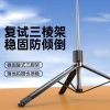 Gậy selfie 2.025 đa năng 360 độ xoay, giá đỡ điện thoại du lịch, chống rung, giảm giá 92.856₫ 4