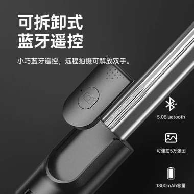 Gậy selfie 2.025 đa năng 360 độ xoay, giá đỡ điện thoại du lịch, chống rung, giảm giá 92.856₫ 6 Gậy selfie 2.025 đa năng 360 độ xoay, giá đỡ điện thoại du lịch, chống rung, giảm giá 92.856₫ 6