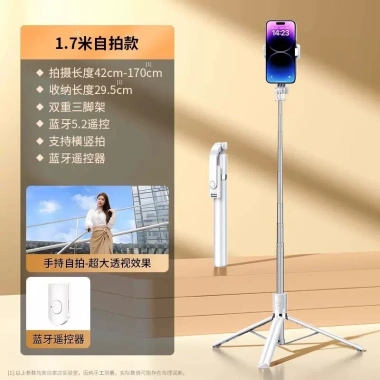 Gậy Selfie 3 Chân L 70-170cm - Điều Khiển Từ Xa, Quay, Livestream, Gấp Gọn 4